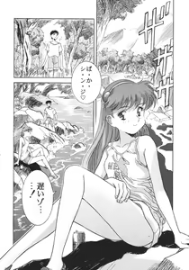 Page 95 of The HENREIKAI - preview thumbnail