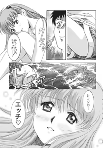 Page 96 of The HENREIKAI - preview thumbnail
