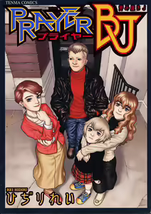 Prayer BJ — hentai manga cover on Fhentai