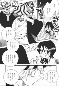 Page 8 of COOL BEAUTY,SO HOT - preview thumbnail