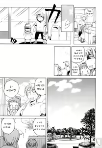 Page 29 of Onii-chan ga, Suki. - preview thumbnail