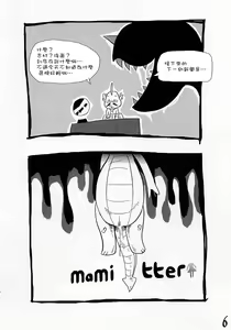 Page 5 of My Little Book - preview thumbnail