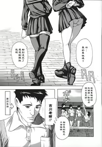 Page 127 of Jyoshi Kousei no Himitsu! - preview thumbnail