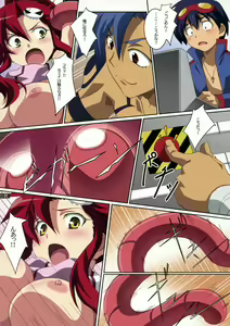 Page 11 of Kibun wa YOKOso - preview thumbnail