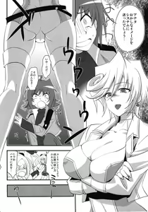 Page 6 of Suiko to ii Koto - preview thumbnail