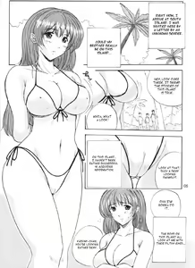 Page 2 of Natural Friction X - preview thumbnail
