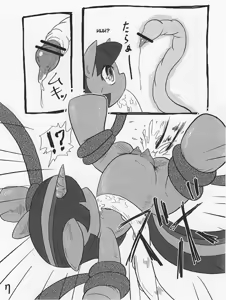 Page 6 of My Little Book - preview thumbnail
