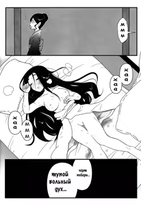Page 11 of Nee-sama nomizo Shiru Sekai - preview thumbnail