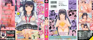 Tenshi no Oshikko — hentai manga cover on Fhentai