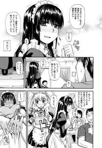 Page 126 of Tenshi no Oshikko - preview thumbnail