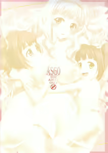 Page 2 of -Shijou Takane no Ramen Tanbou- Pai Yawa Ookime Takatsuki-ke Double Shitei Shiru Mashi Mashi - preview thumbnail