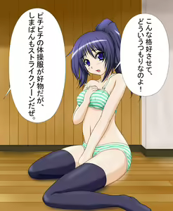Page 47 of Moe Road CG Shuu Vol.01 "So-Nyu-Bu!" - preview thumbnail