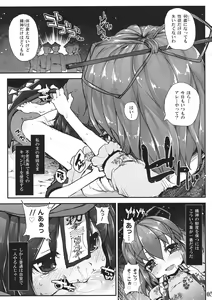 Page 5 of savia - preview thumbnail