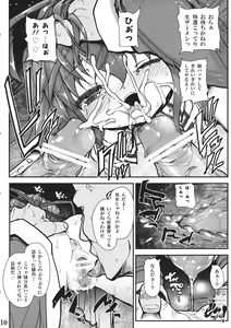 Page 10 of savia - preview thumbnail