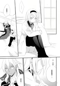 Page 15 of snow,snow garden - preview thumbnail