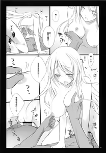 Page 40 of snow,snow garden - preview thumbnail