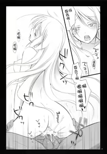 Page 44 of snow,snow garden - preview thumbnail
