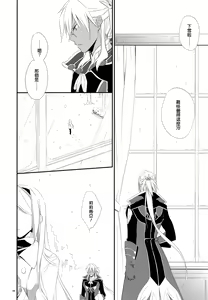 Page 6 of snow,snow garden - preview thumbnail