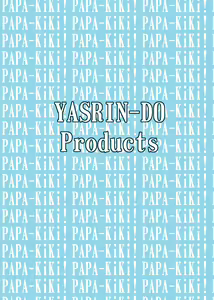 Page 30 of Papa no Iu Koto Nante Kikimasen! - preview thumbnail
