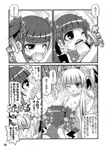 Page 12 of Suki Suki ☆ Sekaiju III - preview thumbnail
