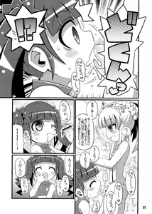 Page 13 of Suki Suki ☆ Sekaiju III - preview thumbnail