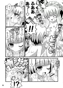 Page 8 of Suki Suki ☆ Sekaiju III - preview thumbnail