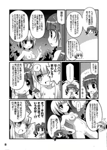 Page 10 of Suki Suki ☆ Sekaiju III - preview thumbnail