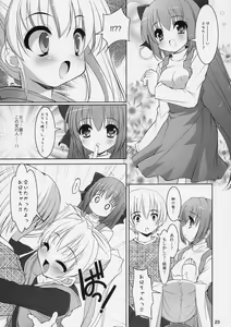 Page 22 of Boku no nahoko san -Soushuuhen- - preview thumbnail