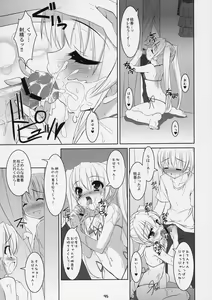 Page 44 of Boku no nahoko san -Soushuuhen- - preview thumbnail