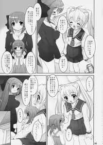 Page 58 of Boku no nahoko san -Soushuuhen- - preview thumbnail