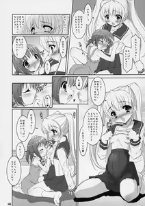 Page 59 of Boku no nahoko san -Soushuuhen- - preview thumbnail