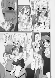 Page 60 of Boku no nahoko san -Soushuuhen- - preview thumbnail