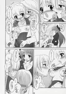 Page 61 of Boku no nahoko san -Soushuuhen- - preview thumbnail