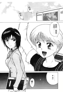 Page 22 of Himitsu - preview thumbnail