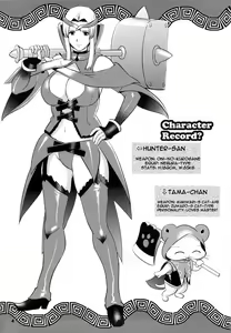 Page 4 of Matured Hunter - preview thumbnail