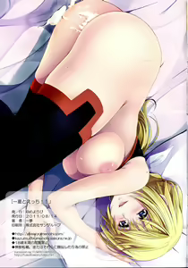Page 15 of Ichika to Ecchi!! | Having Sex with Ichika!! - preview thumbnail