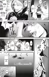 Page 6 of LO: Rin to Rikai sarenai Art - preview thumbnail