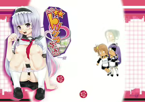 Shiritsu Durikura Gakuen — hentai manga cover on Fhentai