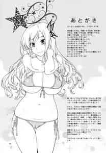 Page 29 of Oainikusama! (decensored) - preview thumbnail