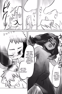 Page 126 of Shounen Shikou Yanchakko Special - Shounen Shikou 21 - preview thumbnail