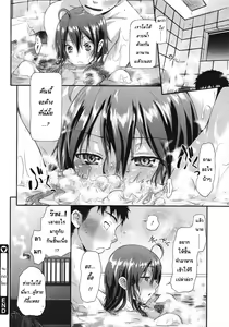 Page 26 of Kamona My House - preview thumbnail