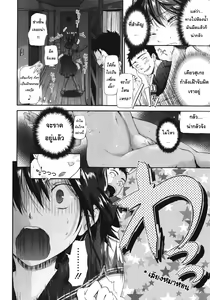 Page 4 of Kamona My House - preview thumbnail