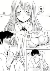 Page 3 of K-ON no Hon (Kari) 2 - preview thumbnail