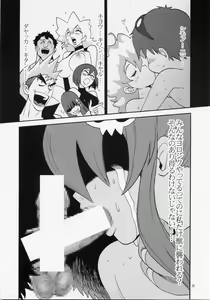 Page 37 of HAPPILY EVER AFTER - preview thumbnail