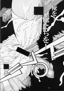 Page 43 of HAPPILY EVER AFTER - preview thumbnail