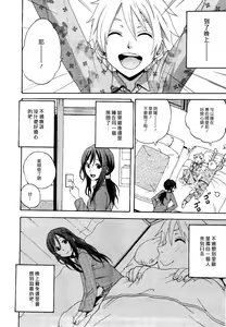 Page 4 of BAD COMMUNICATION - preview thumbnail