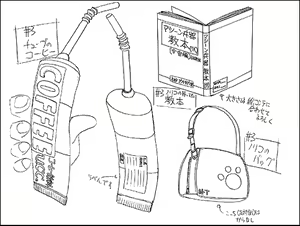 Page 178 of GUNBUSTER! Concentrated CD-ROM Picture Book - preview thumbnail