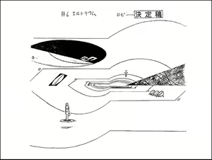Page 239 of GUNBUSTER! Concentrated CD-ROM Picture Book - preview thumbnail