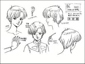 Page 273 of GUNBUSTER! Concentrated CD-ROM Picture Book - preview thumbnail
