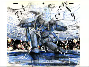 Page 406 of GUNBUSTER! Concentrated CD-ROM Picture Book - preview thumbnail